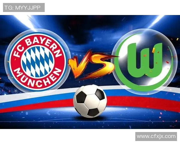 足彩25164拜仁稳胜:一次押注,赢得未来的传奇 足彩25164拜仁稳胜:一次押注,赢得未来的传奇