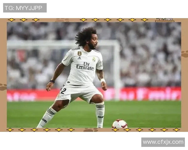 “胖乎乎”的绿茵精灵:马塞洛,不止于欧冠的传奇 “胖乎乎”的绿茵精灵:马塞洛,不止于欧冠的传奇